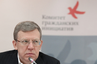 Эксперты оценили потери Украины из-за ухудшения отношений с Россией
