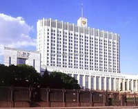 Опубликован план действий по реализации