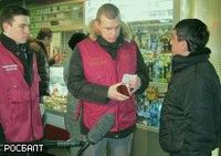 ФМС трансформируют в спецслужбу